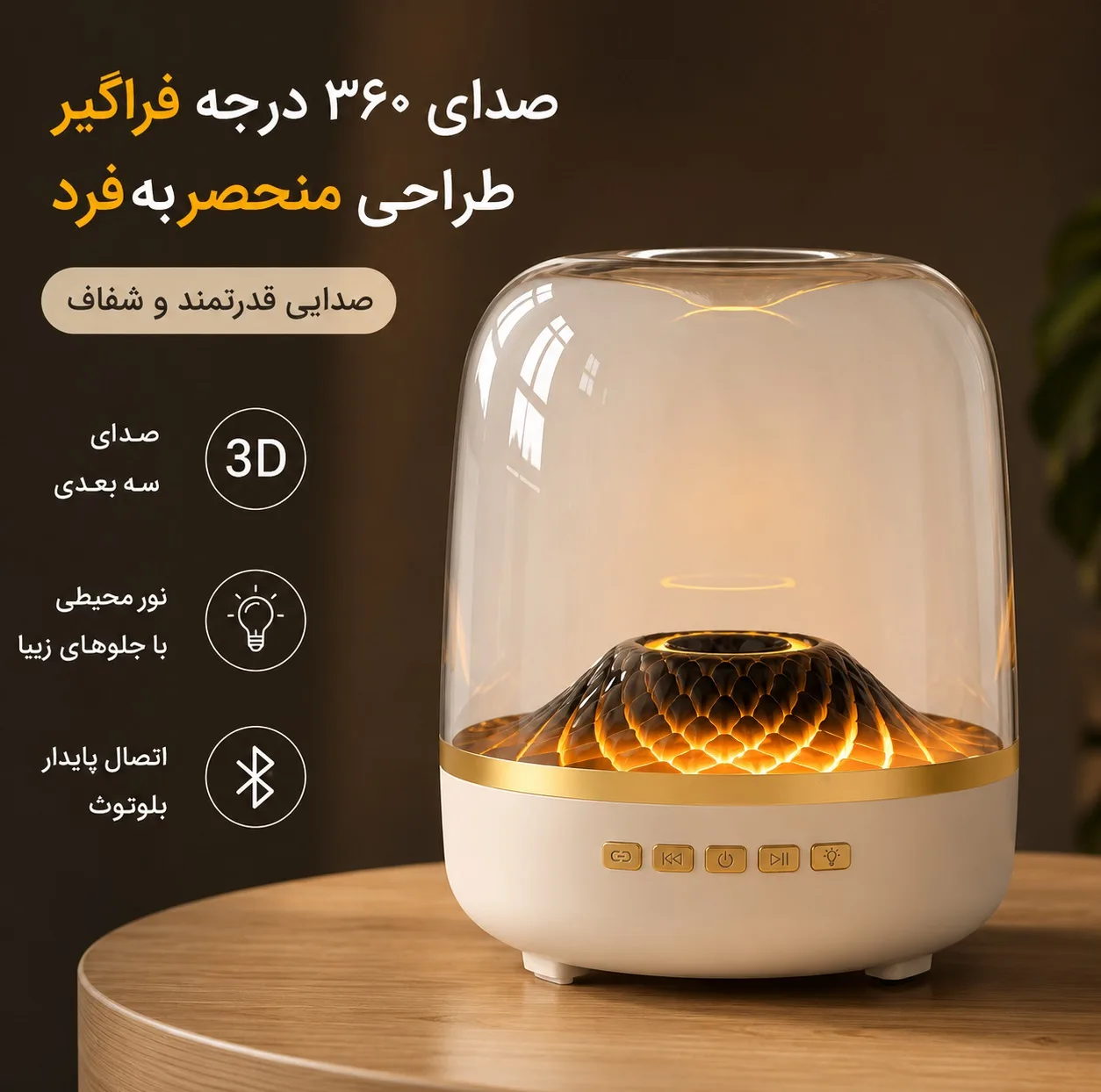اسپیکر بلوتوثی قابل حمل بیگ دایمند مدل Smart LED