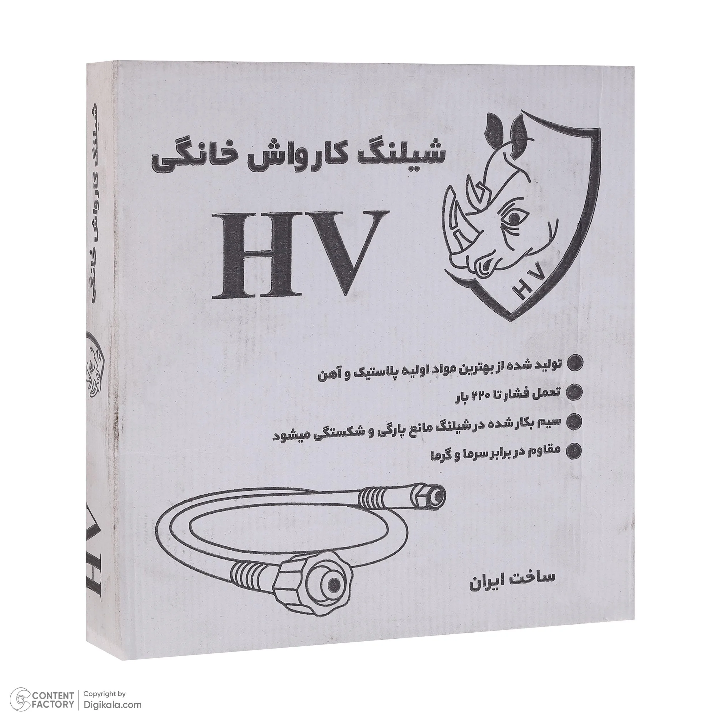 شلنگ کارواش خانگی اچ وی مدل 001