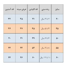 کاپشن دخترانه مدل تک شاخ