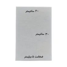 پاکت جاروبرقی مدل 4750 بسته 5 عددی به همراه فیلتر مناسب برای جاروبرقی پاناسونیک