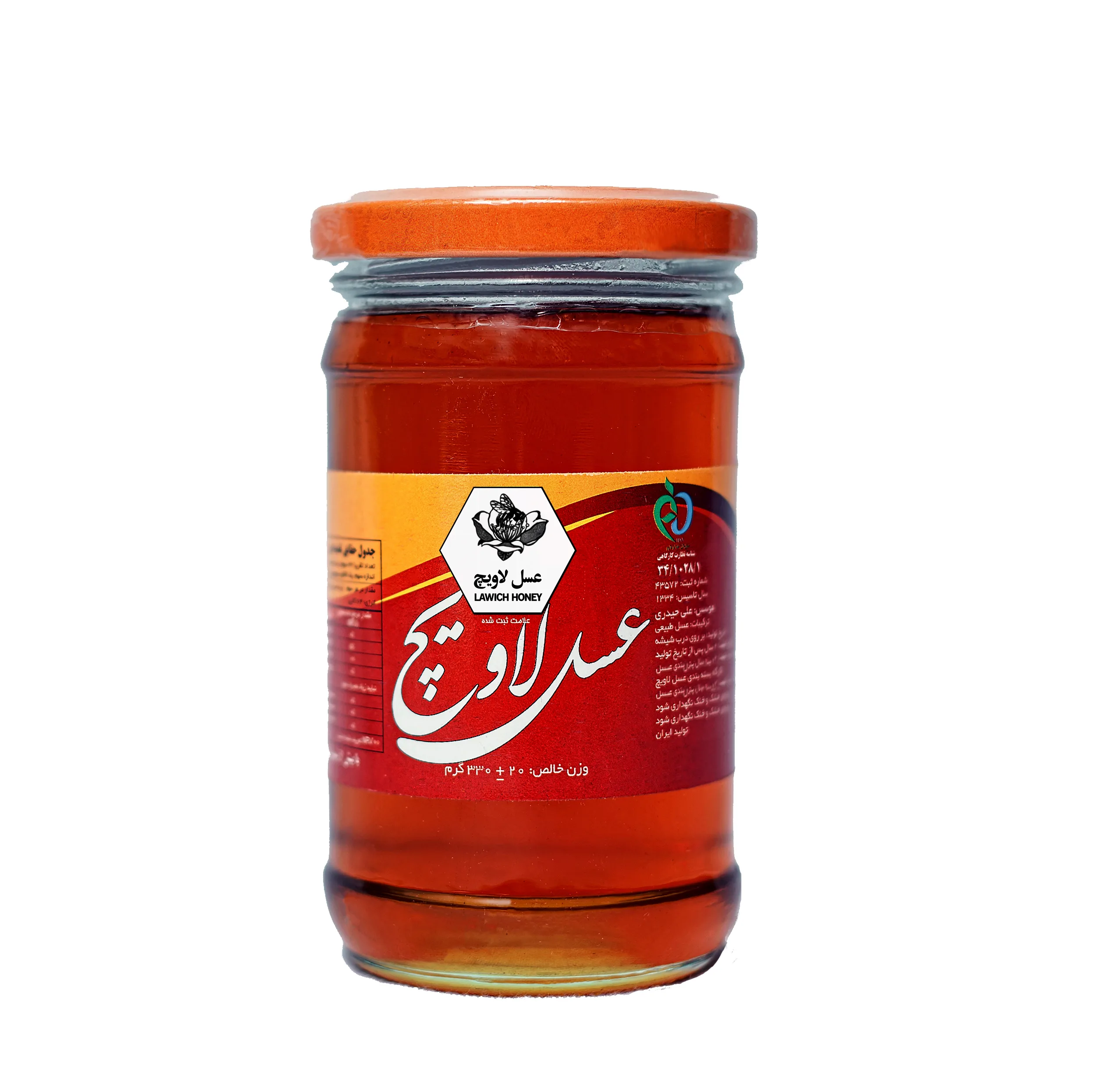 عسل طبیعی پونه لاویچ - 330 گرم