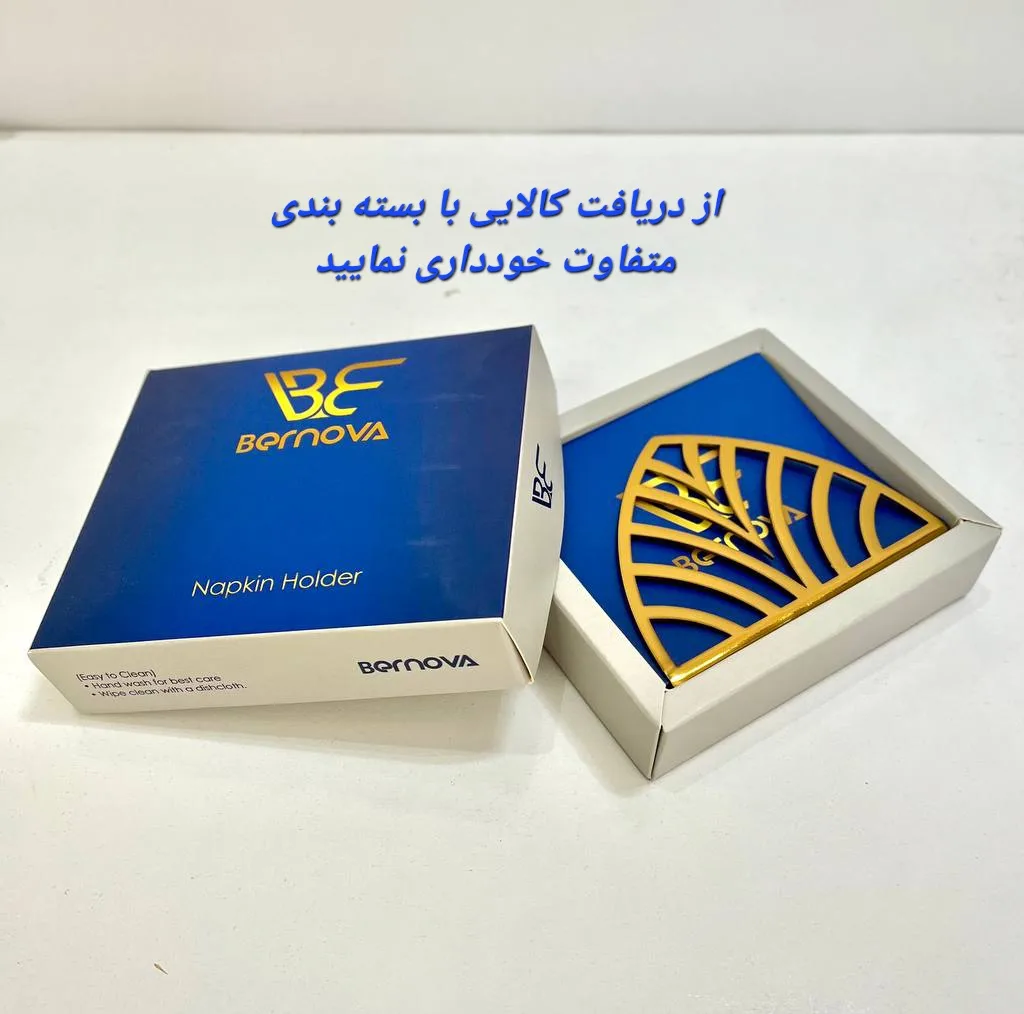 جای دستمال کاغذی برنوا کد IK.1