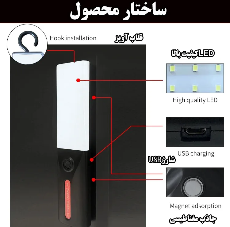 چراغ کار مدل Solar