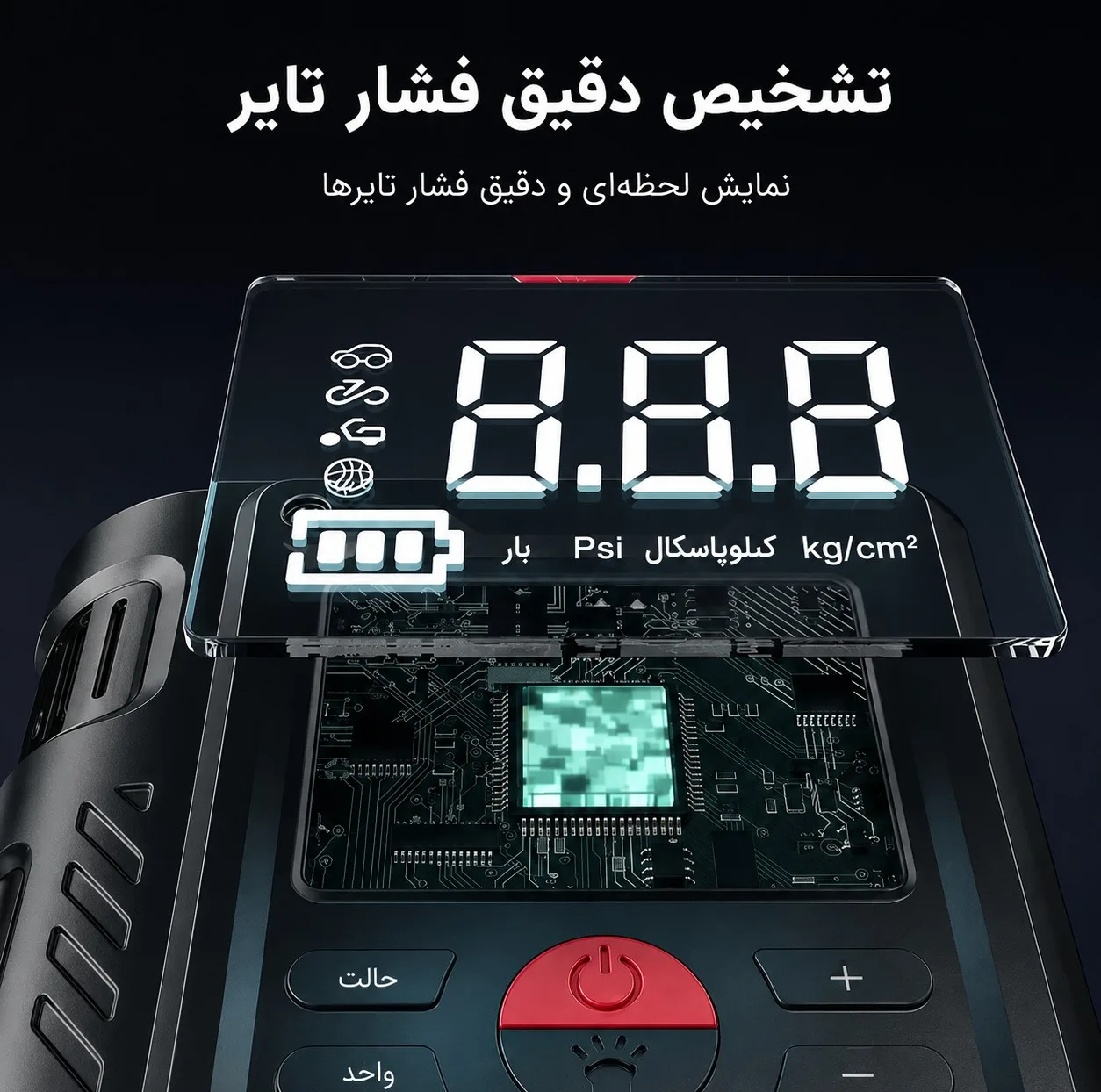 جامپ استارتر و پمپ باد و پاور بانک کایرون مدل Smart