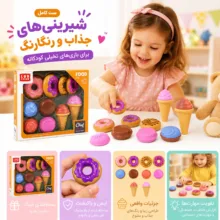 اسباب بازی مدل میوه برشی طرح دونات و بستنی کد 1040