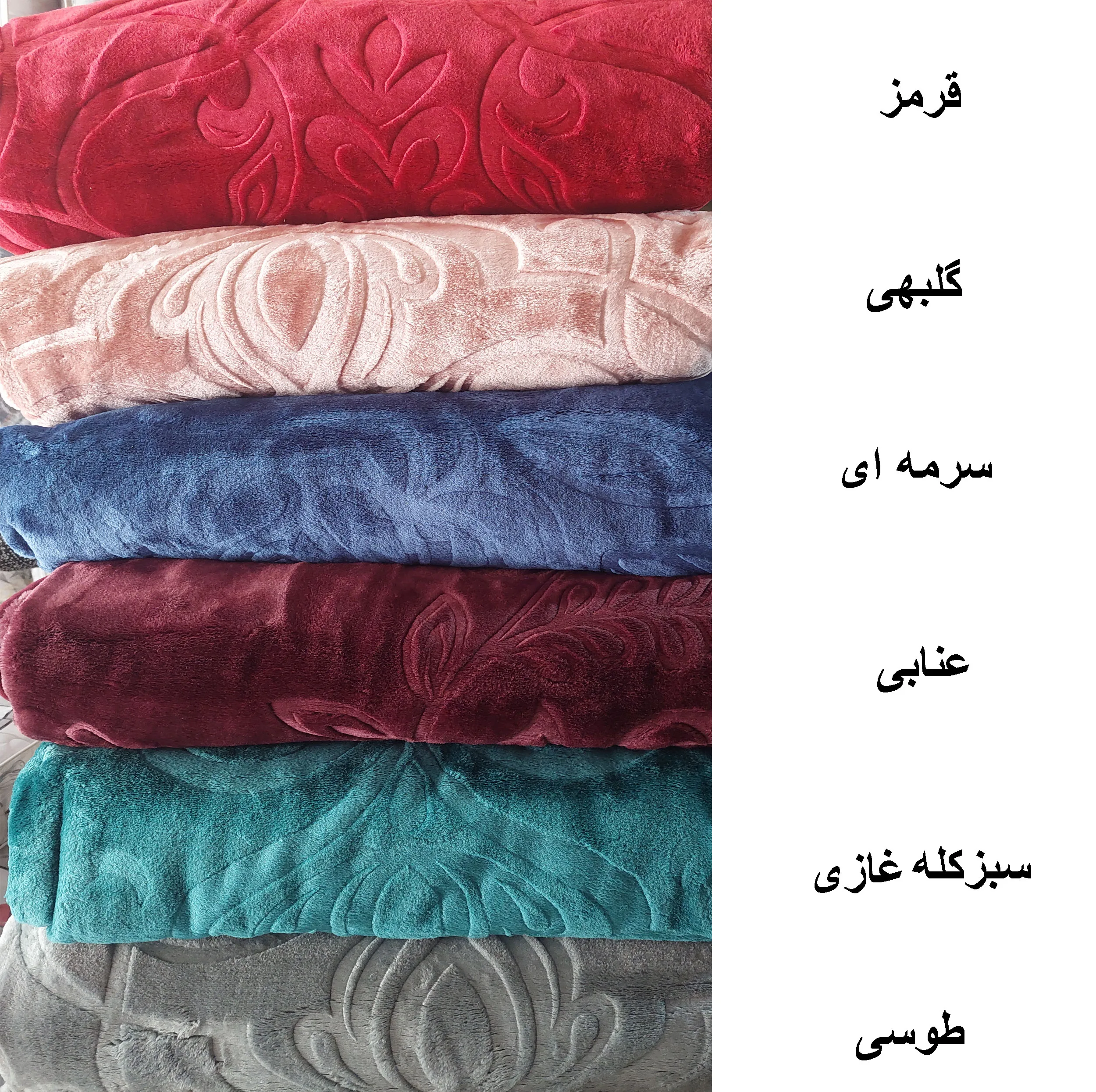 پتو نرمینه بافت مدل نرمین الوان برجسته پلی‌استر یک نفره 220x160 سانتی‌متر