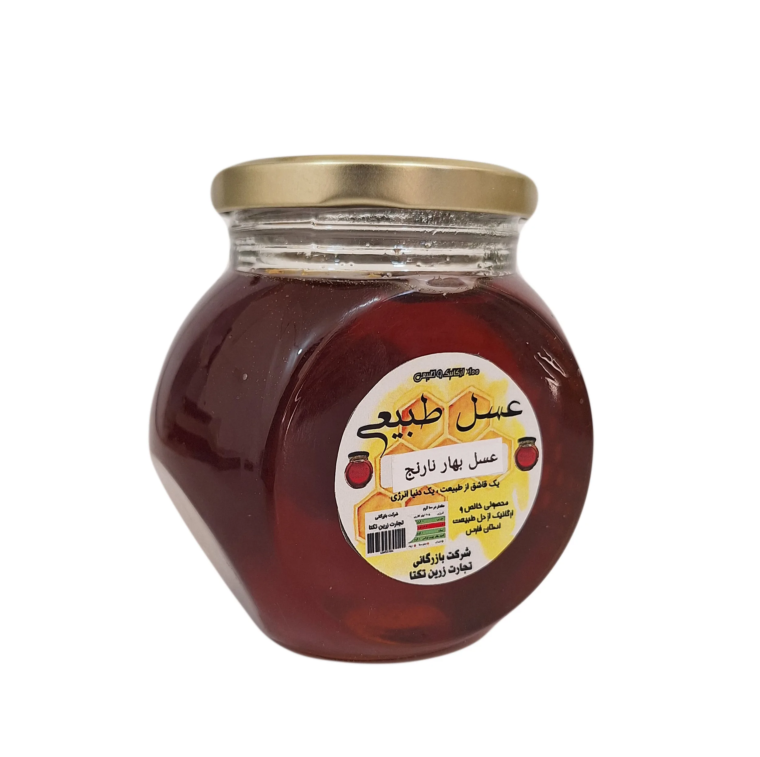 عسل طبیعی بهارنارنج درجه یک - 900 گرم