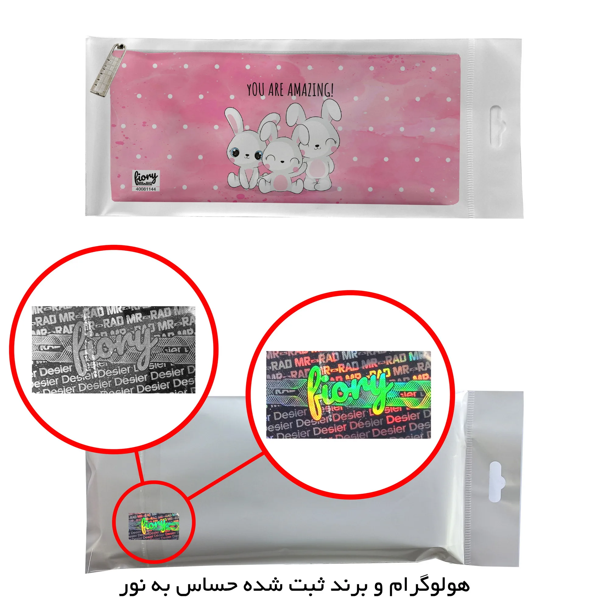 جامدادی مستر راد مدل خرگوش فانتزی کد fiory 1968