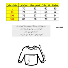 پلیور یقه برگردان مردانه مدل نیم زیپ
