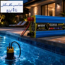 مبدل برق خودرو ویدز مدل 12V-24V-TO-220V-3000W