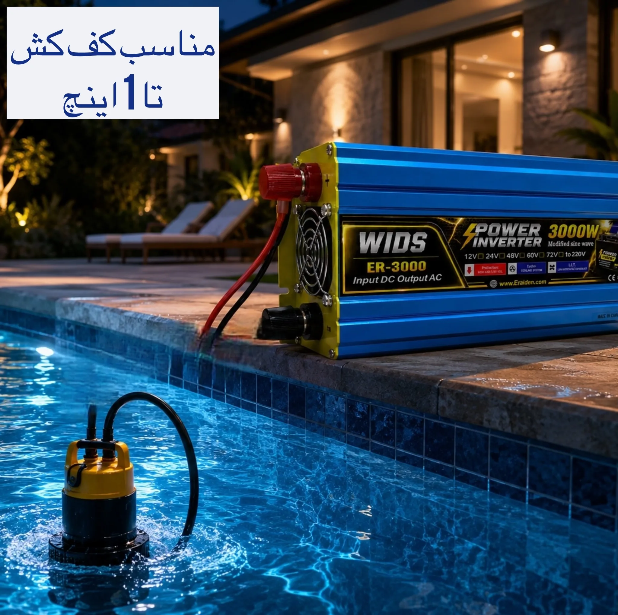 مبدل برق خودرو ویدز مدل 12V-24V-TO-220V-3000W