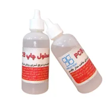 محلول ساخت مدارچاپی آرکاد مدل 01 حجم 60 میلی لیتر
