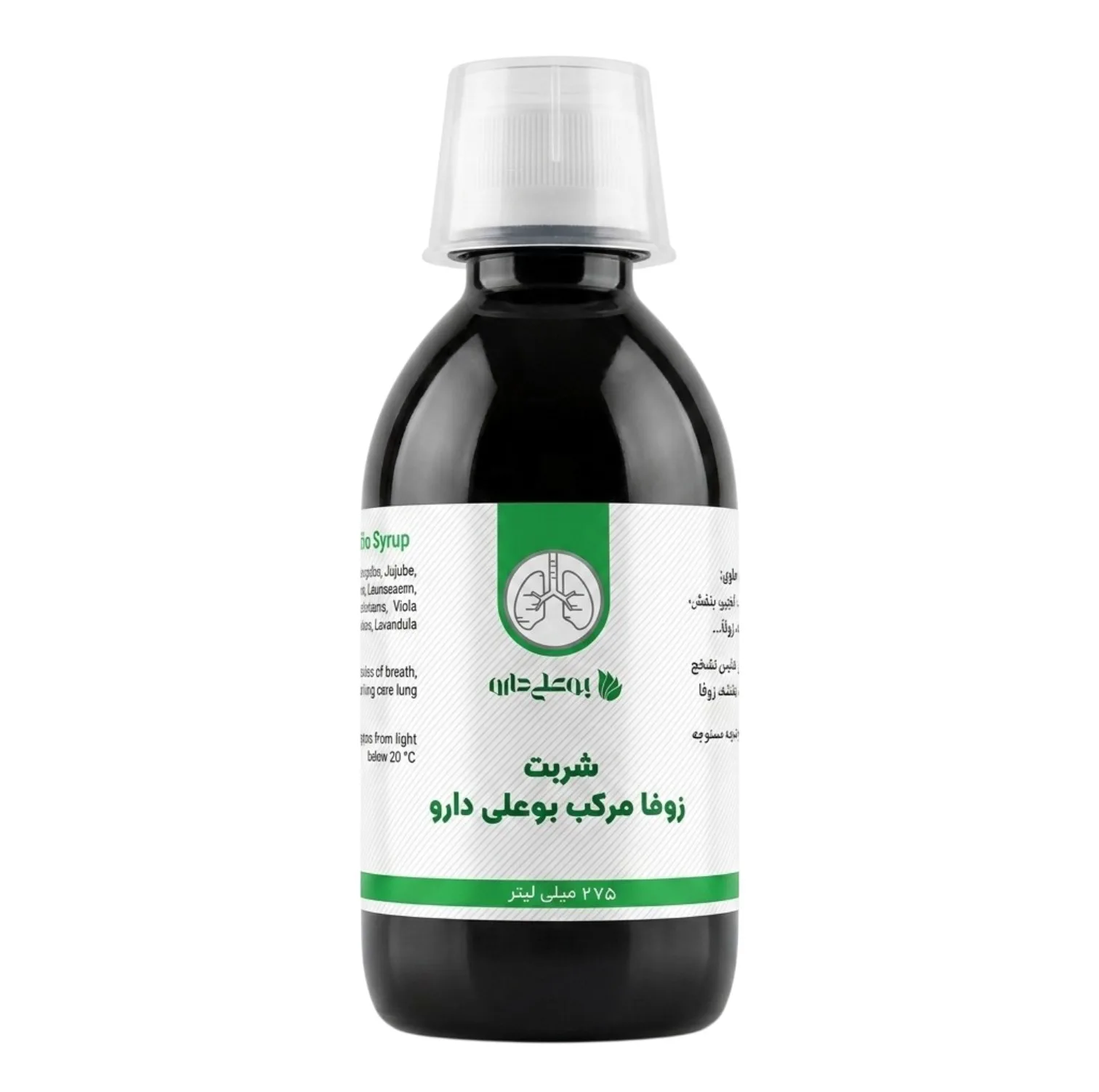 شربت زوفا بوعلی دارو - 275 میلی لیتر