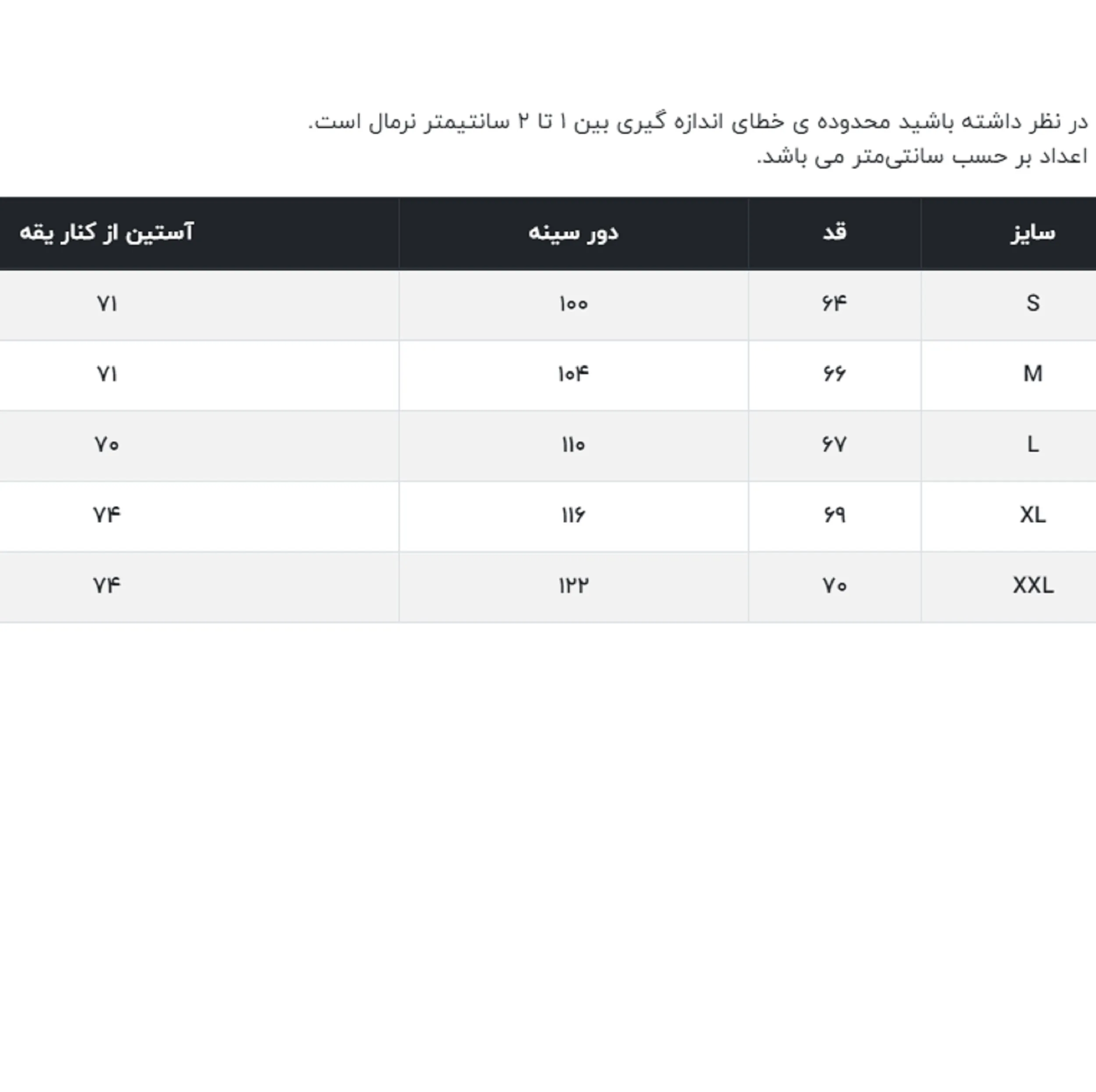 پلیور مردانه جین وست مدل یقه برگردان کد 1221138