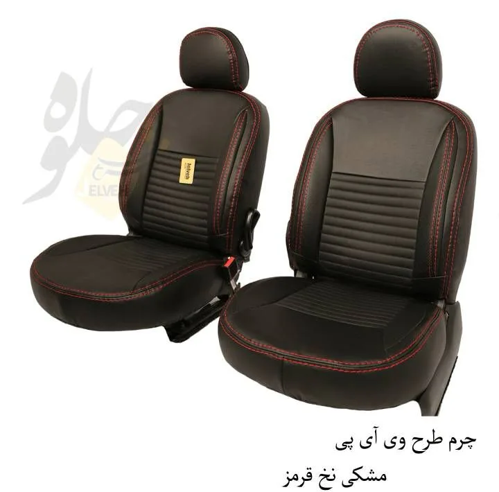 روکش صندلی خودرو جلوه مدل VIP12 مناسب برای رانا پلاس