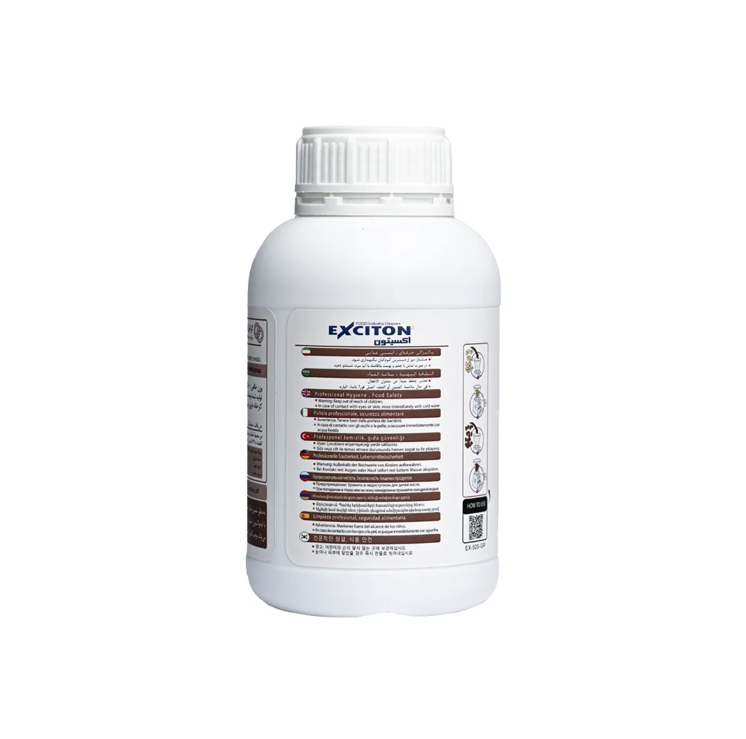 گرانول پاک کننده آسیاب قهوه اکسیتون کد EX-500-GR وزن 500 گرم