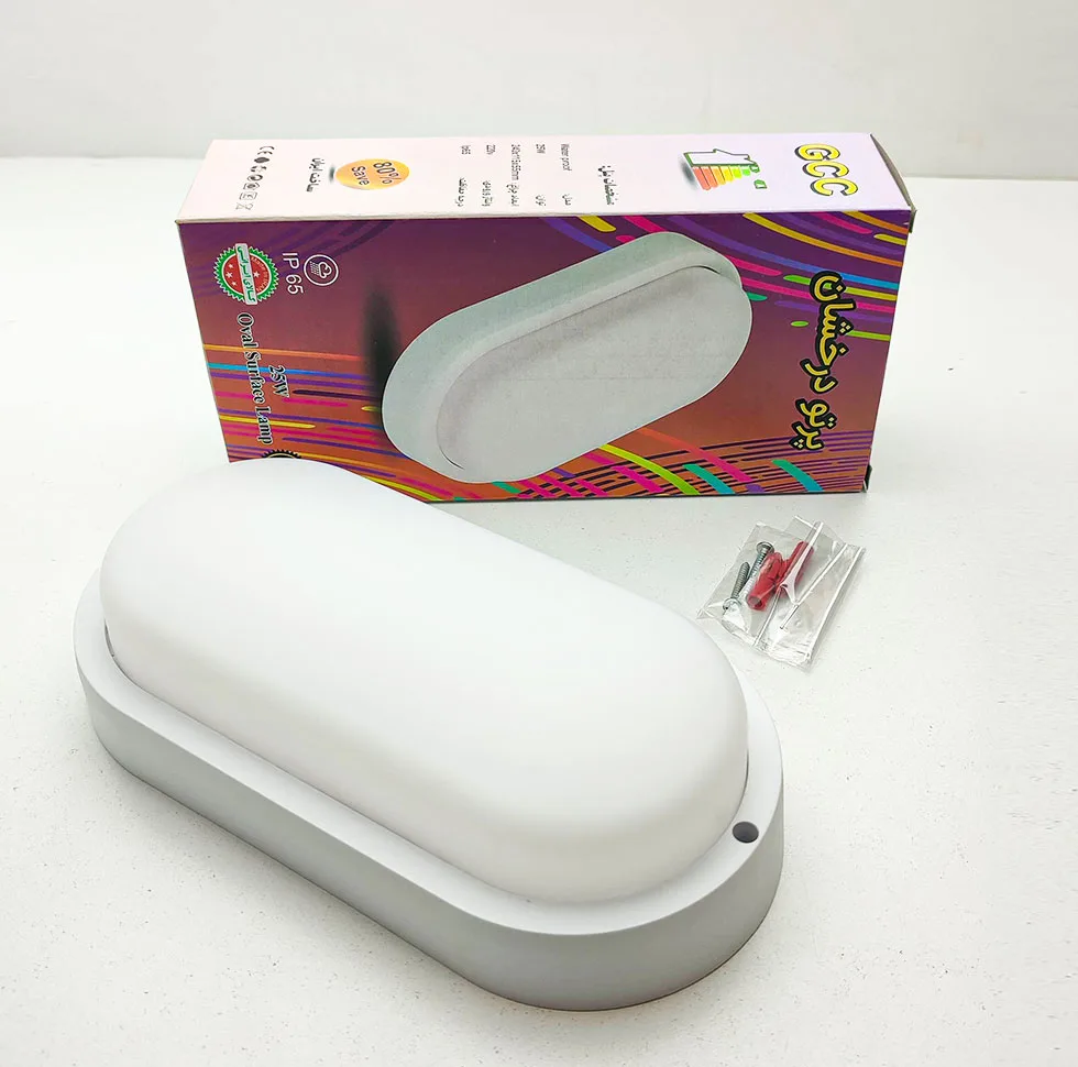 چراغ حیاطی پرتو درخشان مدل واترپروف IP65 طرح روکار بیضی