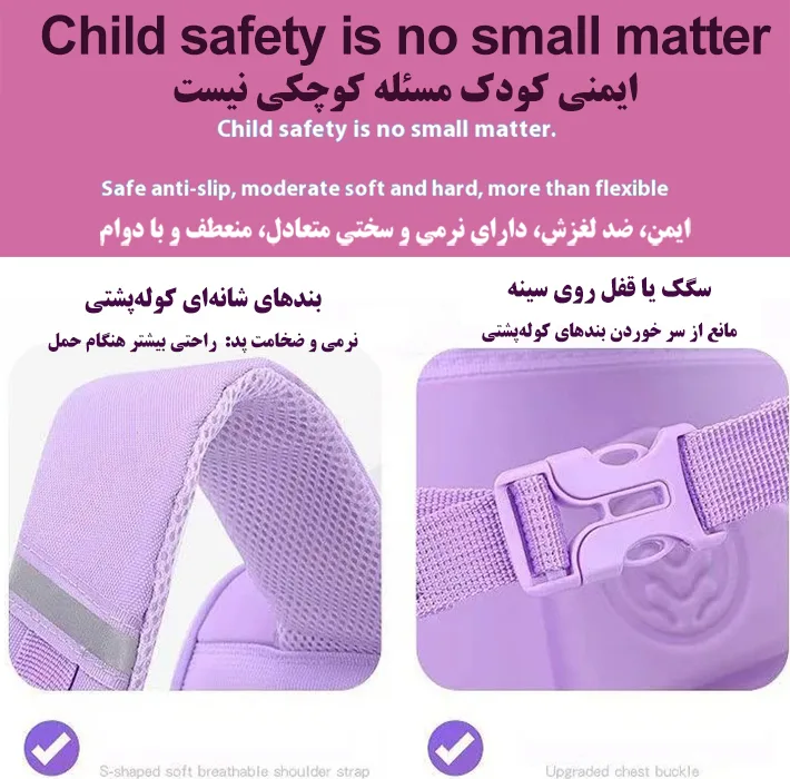 کوله پشتی مدرسه طرح براق مدل 5343