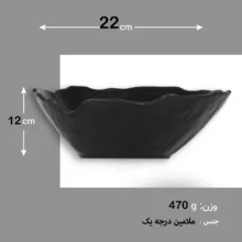 کاسه لرد مدل B400 طرح صدف