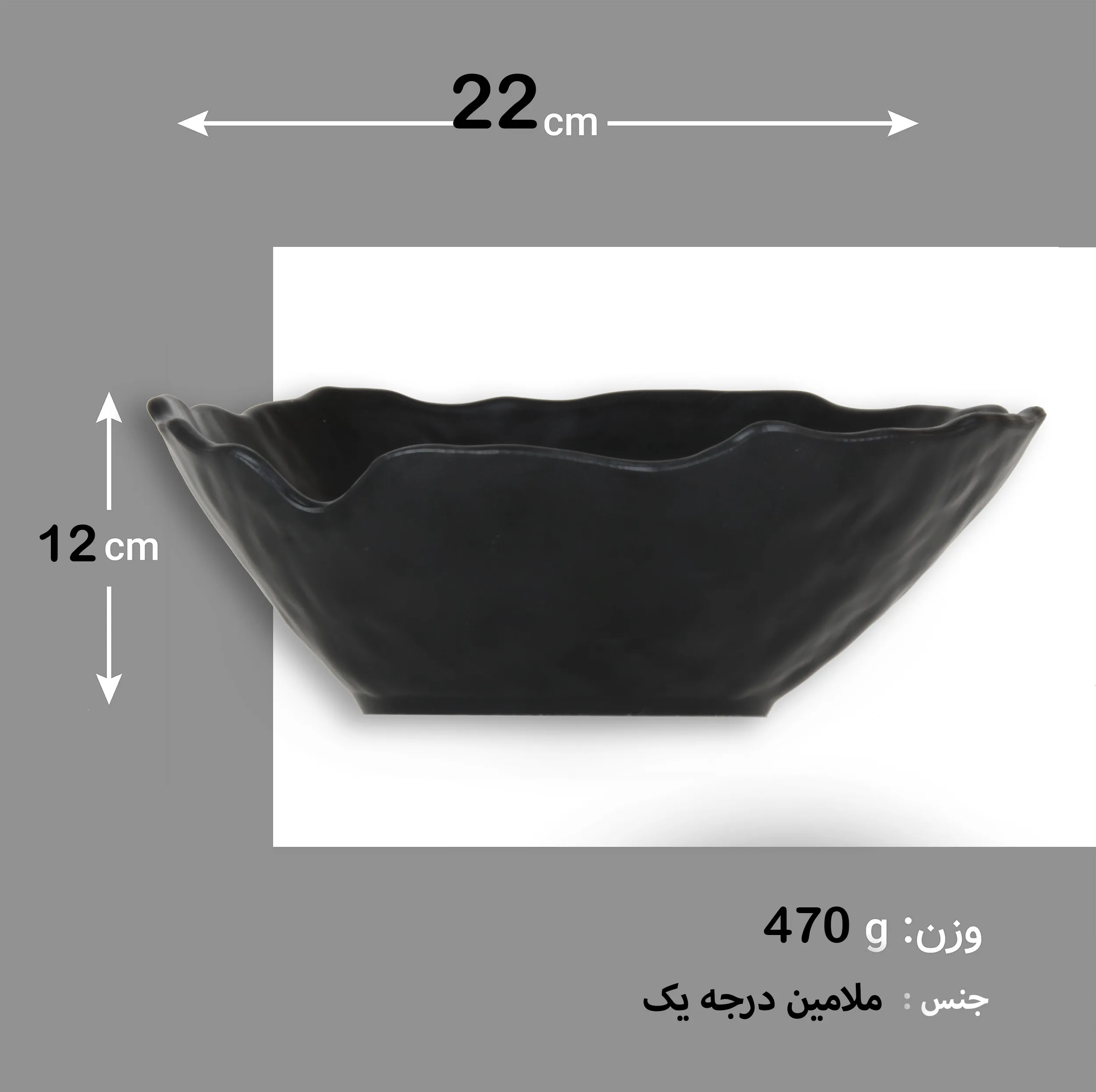 کاسه لرد مدل B400 طرح صدف