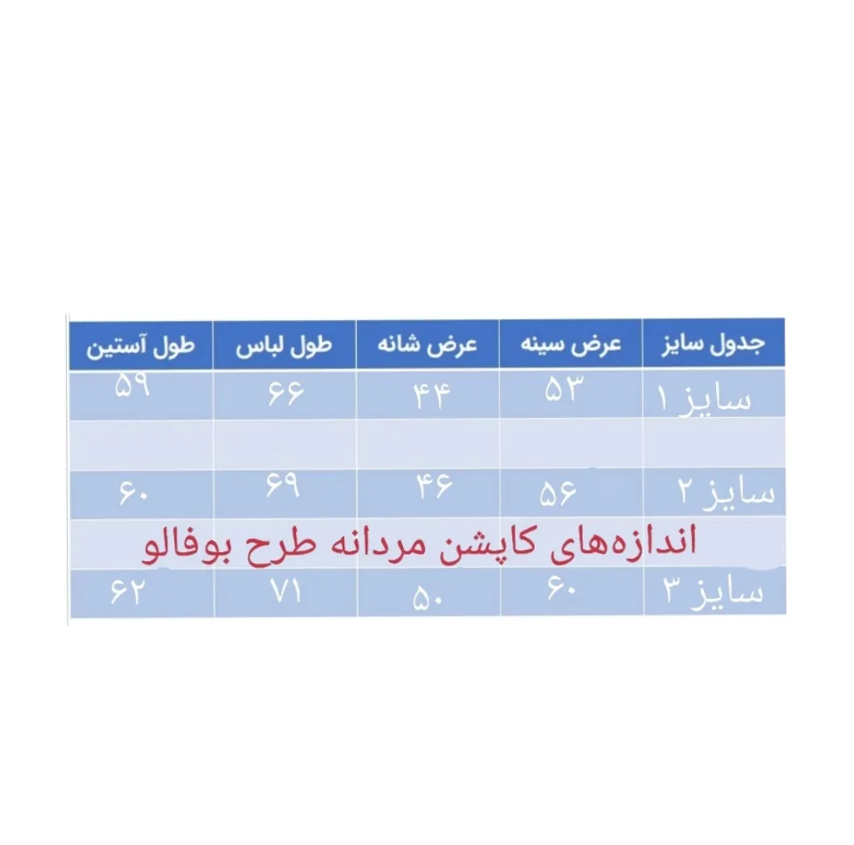 کت چرم مردانه مدل چرم مصنوعی بوفالو کد 2