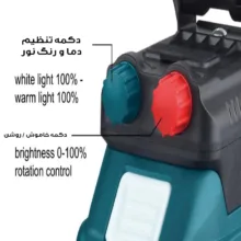 چراغ کار مدل W8135-18V