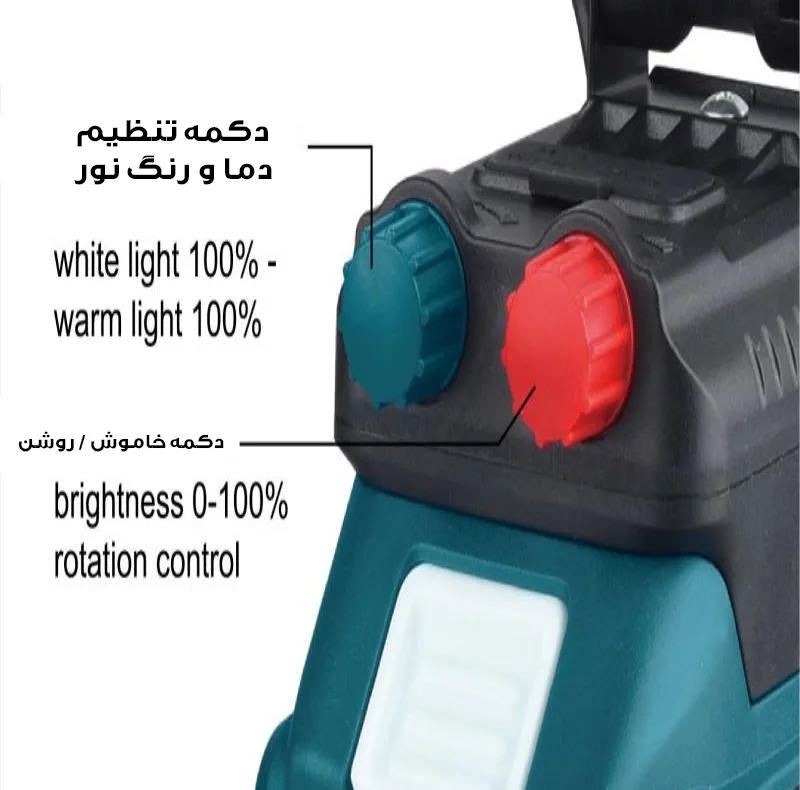 چراغ کار مدل W8135-18V