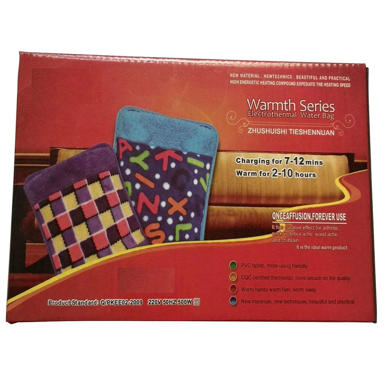 کیسه آب گرم برقی کد SHR-45