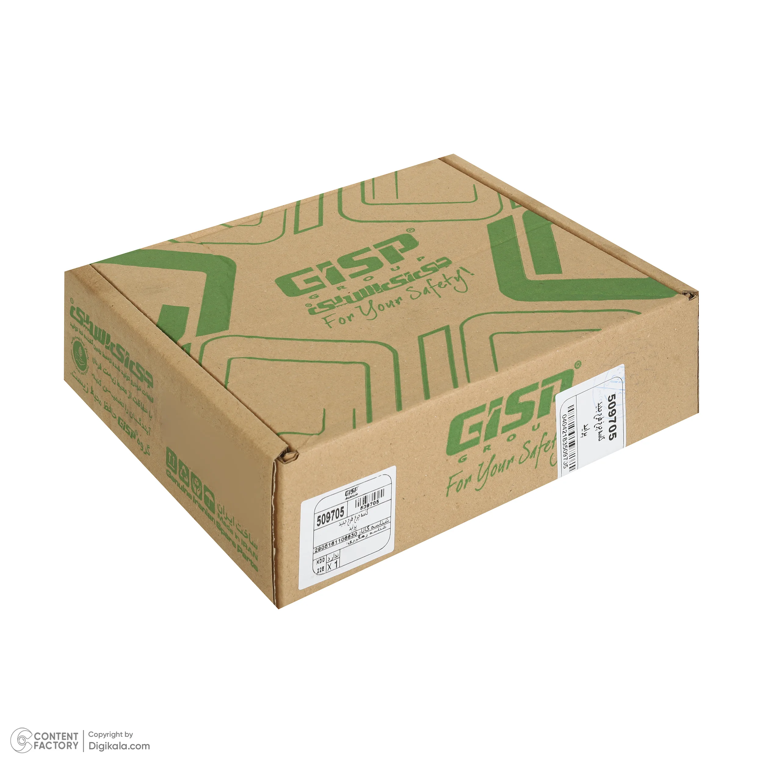 کاسه چرخ عقب جی ای اس پی کد 509705 مدل جدید مناسب برای پراید 131 و 132