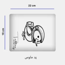ست ماگ زیر لیوانی و پد ماوس مدل جوجه اردک کد 96