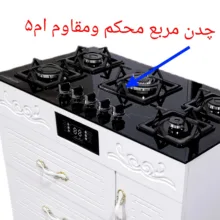 اجاق گاز 5 شعله مدل سه کشو یک درب//CHM_TRY_M5//