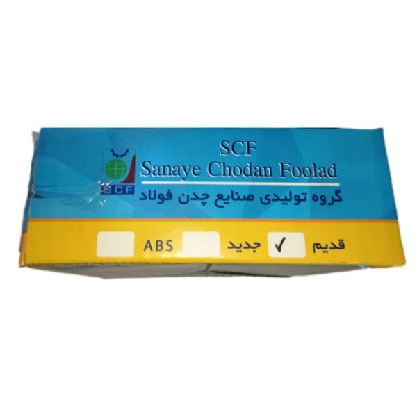 کاسه چرخ عقب اس سی اف مدل fooladOld کد old070 مناسب برای پراید