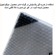 کابینت زیر سینک فلفور کابینت مدل PVC - 100 cm