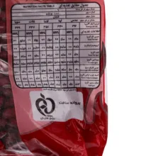 لوبیا قرمز گلزار - 900 گرم