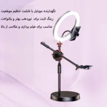 نور ثابت مدل QX-260