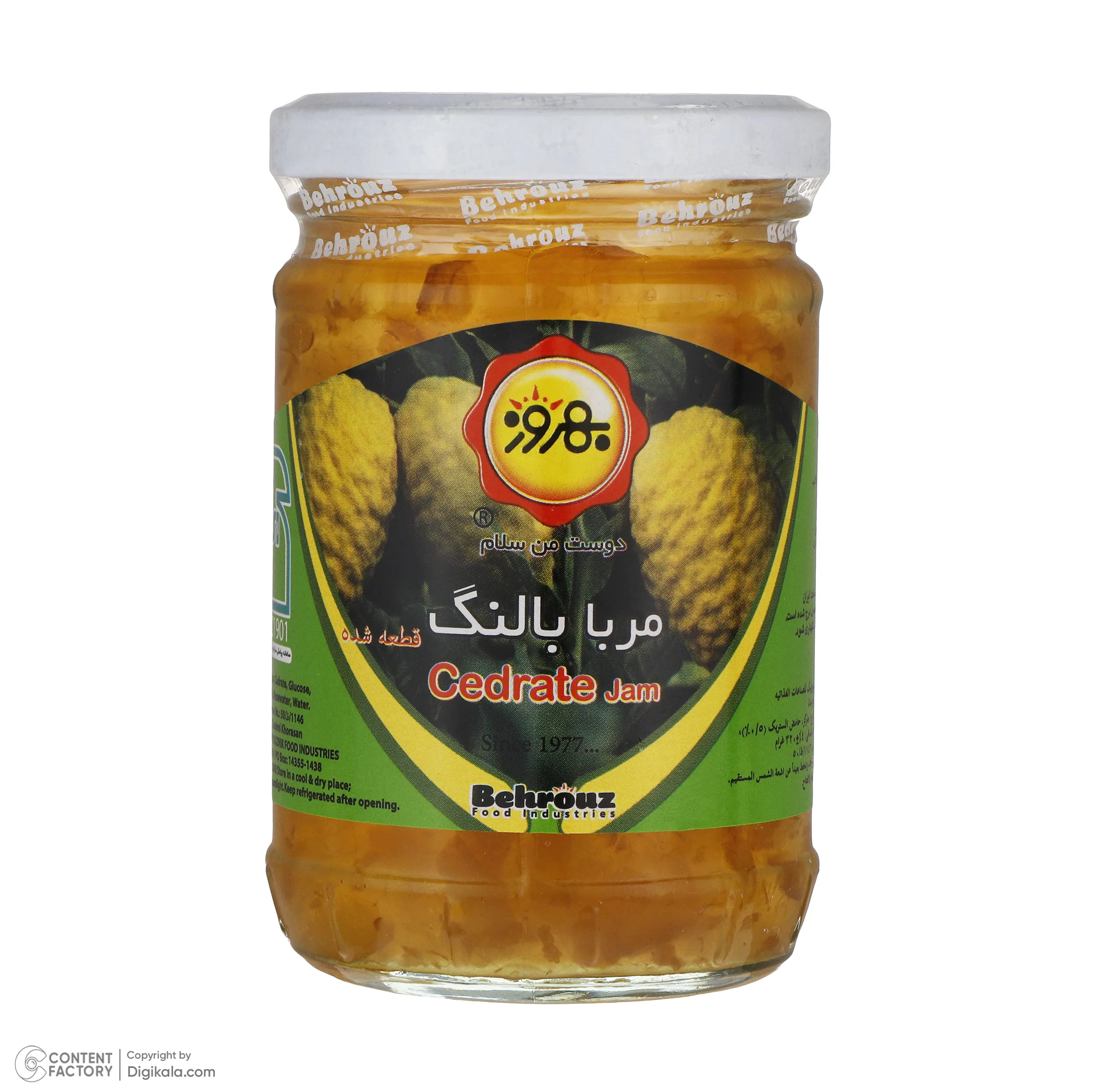مربای بالنگ بهروز - 320 گرم