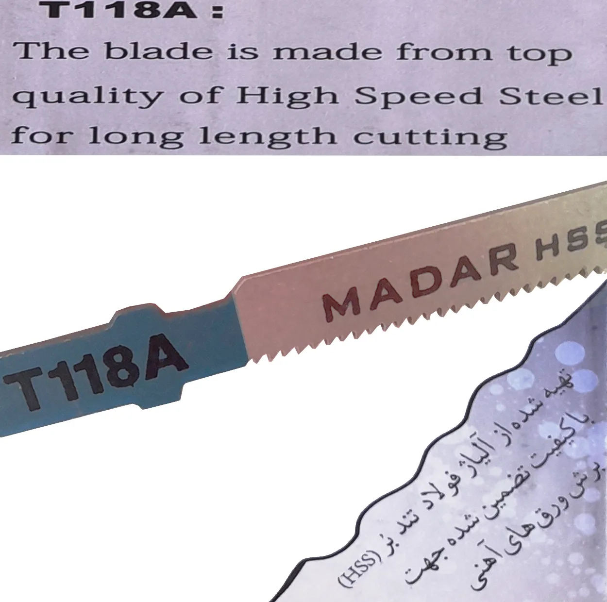 تیغ اره عمودبر فلز مدار مدل HT - 25 مجموعه سه عددی