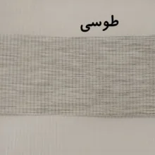 پرده زبرا زیو کد 1999 سایز 180 × 110 سانتی‌ متر