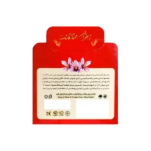 پودر زعفران شکری قائنات شاپ - 16 گرم بسته 20 عددی