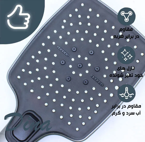 سردوش حمام دینا مدل DN-036