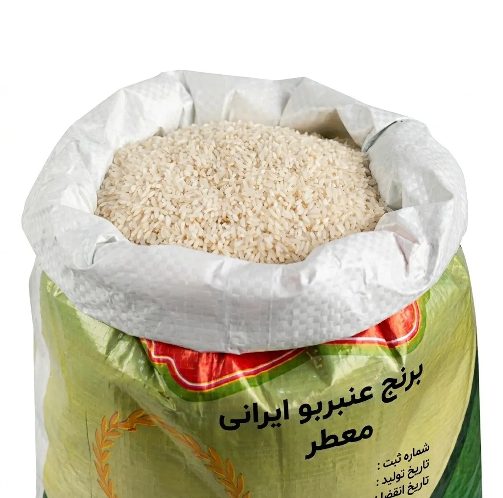 برنج عنبربو خوزستان بازرگانی صدرآبادی - 10 کیلوگرم