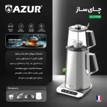 چای ساز روی هم آزور مدل AZ-673TM