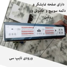 ست اسباب بازی مدل صفحه بوکس شارژی طرح ونوم کد 6505-1D مجموعه 3 عددی