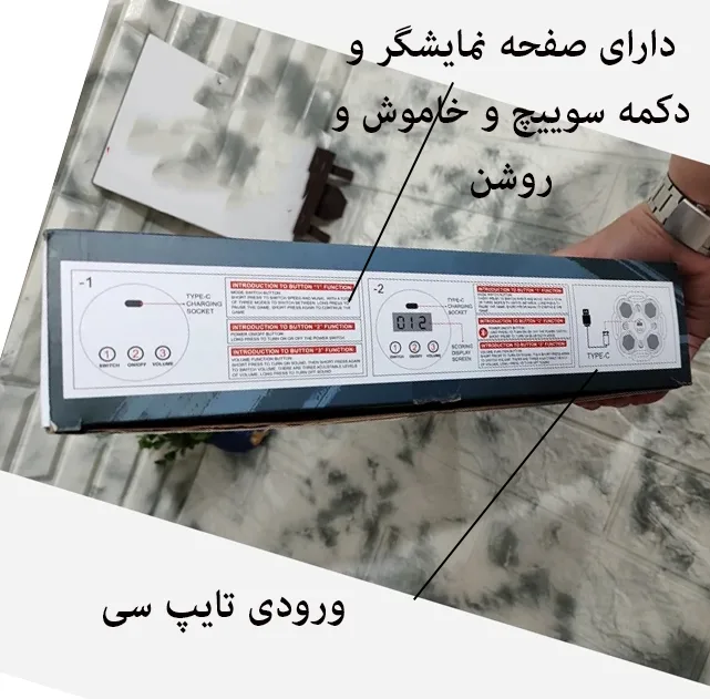 ست اسباب بازی مدل صفحه بوکس شارژی طرح ونوم کد 6505-1D مجموعه 3 عددی