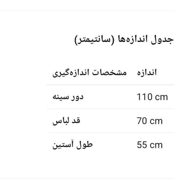 پالتو زنانه مدل 2123
