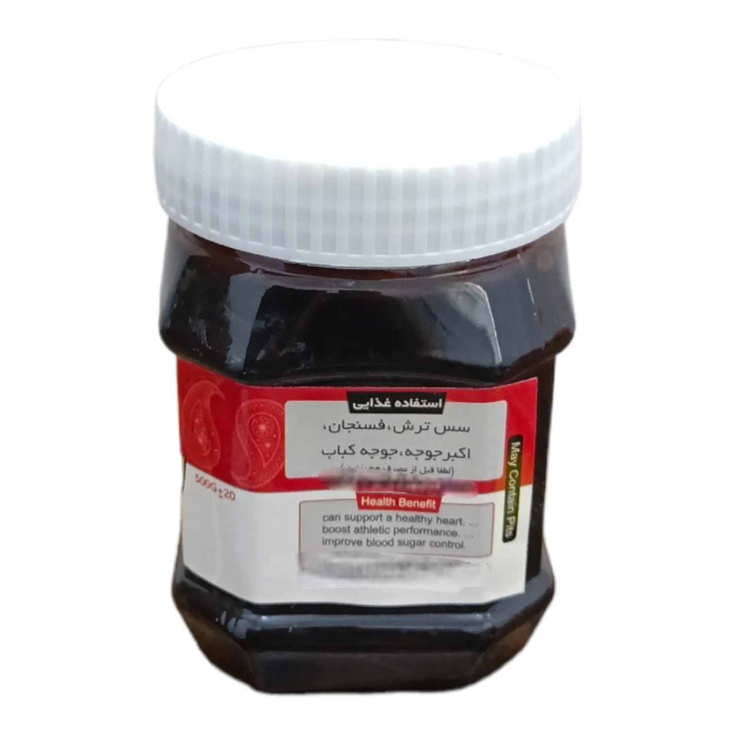 رب انار طبیعی - 500 گرم