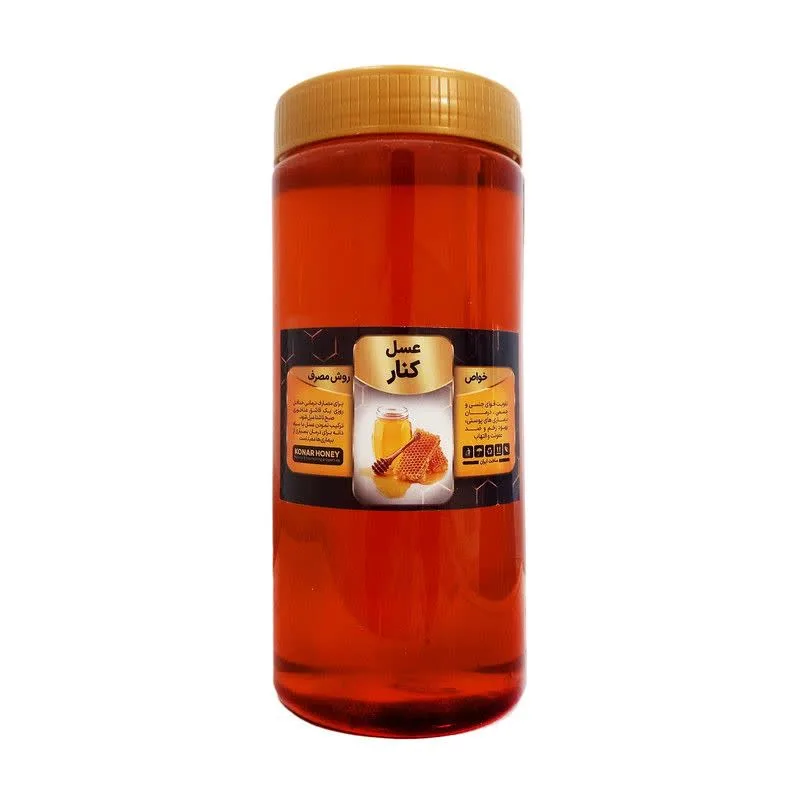 عسل گیاه کنار جالینوس - 1 کیلوگرم بسته سه عددی