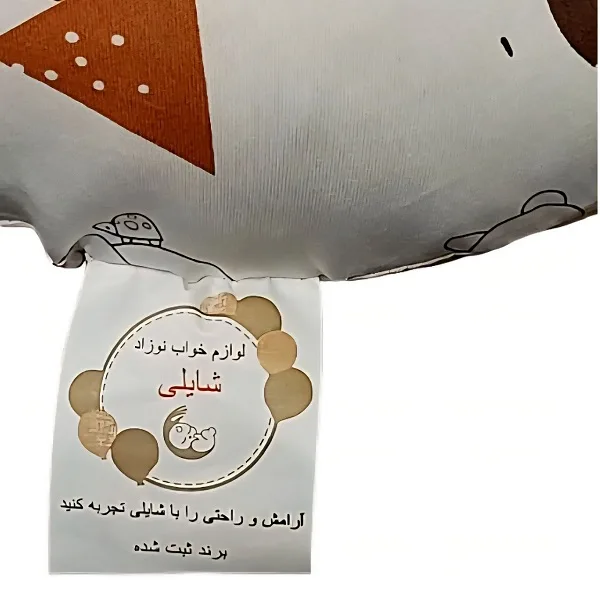 بالش شیردهی شایلی مدل سیرک حیوانات