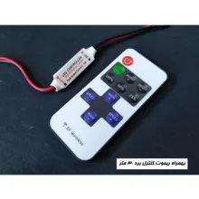 چراغ دیواری مدل نئون فلکسی طرح صاعقه به همراه ریموت کنترل