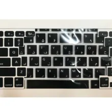محافظ کیبورد با حروف فارسی مناسب برای تبلت مایکروسافت Surface